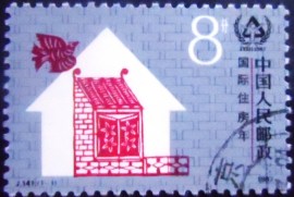 Selo postal da China de 1987 Decent Living