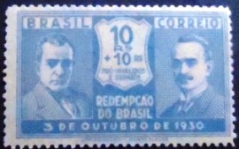 Selo postal do Brasil de 1930 Getúlio Vargas e João Pessoa 10+10 rs