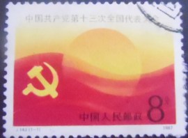 Selo postal da China de 1987 Congress of the Communist Party