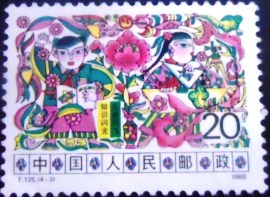 Selo postal da China de 1988 Development of agriculture 20