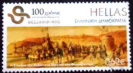 Selo postal da Grécia de 2012 The Greek Army entering Thessaloniki