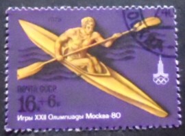 Selo postal da União Soviética de 1978 Canoe