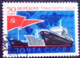 Selo postal da União Soviética de 1974 Cargo & Tanker Ships