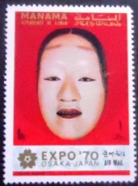 Selo postal de Manama de 1970 Mask of a Young Woman