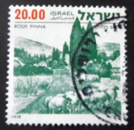 Selo postal de Israel de 1978 Rosh Pinna