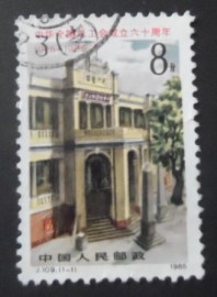 Selo postal da China de 1985 Trade Unions