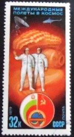 Selo postal da União Soviética de 1979 Landing of Cosmonauts