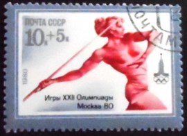Selo postal da União Soviética de 1980 Javelin
