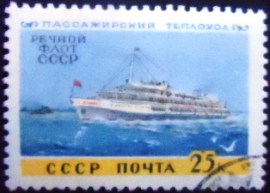Selo postal da União Soviética de 1960 Passenger Ship Karl Marx