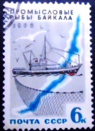 Selo postal da União Soviética de 1966 Lake Baikal and Fishing Boat