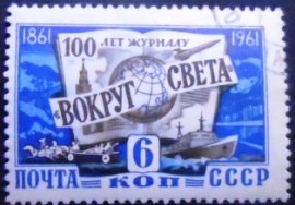 Selo postal da União Soviética de 1961 Around the World Magazine