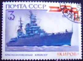 Selo postal da União Soviética de 1973 Cruiser Kirov