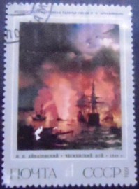 Selo postal da União Soviética de 1974 Battle of Chesme