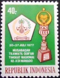 Selo postal da Indonésia de 1977 National Koran Reading Contest