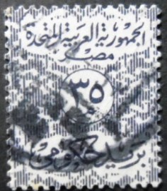 Selo postal do Egito de 1958 Official Stamps 1959