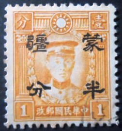 Selo postal da China de 1942 Meng Chiang overprint