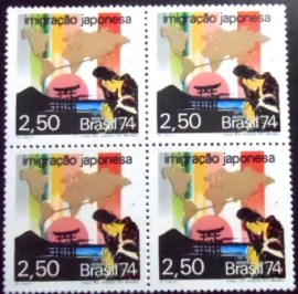 Quadra de selos do Brasil de 1974 Imigração Japonesa