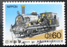 Selo postal do Japão de 1987 New Raillway Service Système