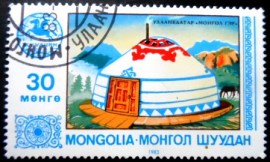 Selo postal da Mongólia de 1983 Mongolian Skin Tent