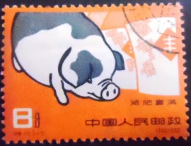 Selo postal da China de 1950 Pig breed 550