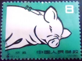 Selo postal da China de 1950 Pig breed 547