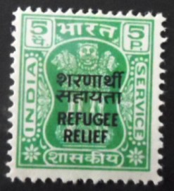 Selo postal da Índia de 1971 Refugee Relief National Overprint