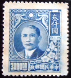 Selo postal da China de 1947 Dr. Sun Yat-sen and Plum Blossoms 3