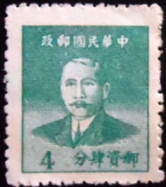 Selo postal da China de 1949 Dr. Sun Yat-sen 4