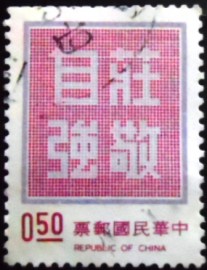 Selo postal de Taiwan de 1975 Dignity with Self-Reliance 50