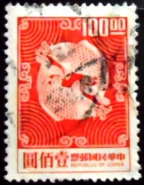 Selo postal de Taiwan de 1976 Double Carp 100 NT$