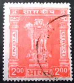 Selo postal da Índia de 1976 Capital of Asoka Pillar