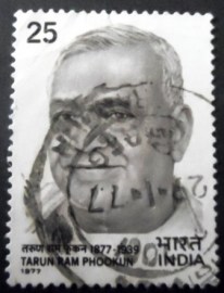 Selo postal da Índia de 1977 Tarun Ram Phookun