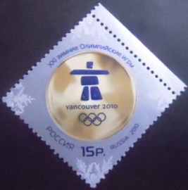 Selo postal da Rússia de 2010 XXI Winter Olympic Games
