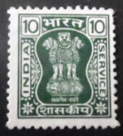 Selo postal da Índia de 1981 Capital of Asoka Pillar