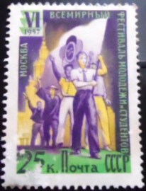 Selo postal da União Soviética de 1957 Young People