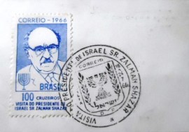 Selo postal do Brasil de 1966 Zalman Shazar