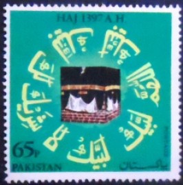 Selo postal do Paquistão de 1977 The Holy Khana Kaba & Arabic Inscription