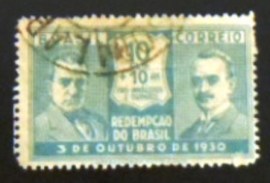 Selo postal do Brasil de 1931 Getúlio Vargas e João Pessoa