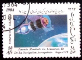 Selo postal do Afeganistão de 1984 Soyuz VII