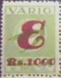 Selo postal do Brasil de 1934 Varig V 53