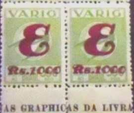 Par de selos postais do Brasil de 1934 Varig V 53