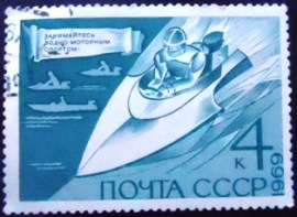 Selo postal da União Soviética de 1969 Speed Boat Racing