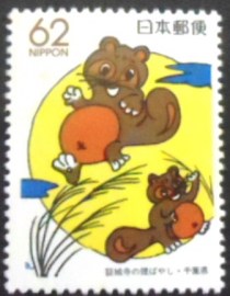 Selo postal do Japão de 1989 Racoon dogs