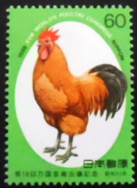 Selo postal do Japão de 1988 International Poultry Breeders Congress