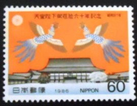 Selo postal do Japão de 1986 Anniversary of the Reign of Hirohito