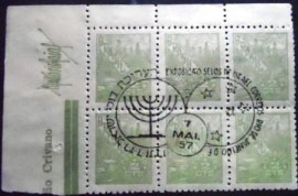 Sextilha de selos postais do Brasil de 1943 Petróleo 20