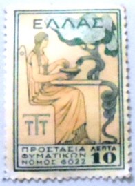 Selo postal da Grécia de 1935 Goddess Hygeia