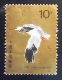 Selo postal da China de 1986 Siberian Crane 10