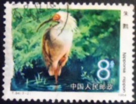 Selo postal da China de 1984 Crested Ibis