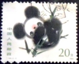 Selo postal da China de 1985 Giant Panda 20